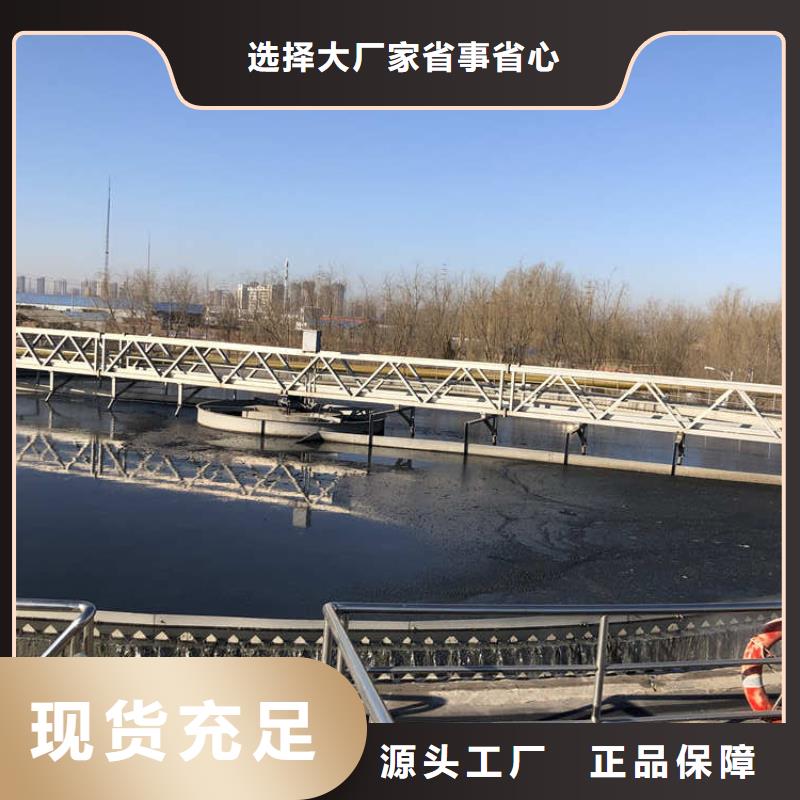 煤水分离剂