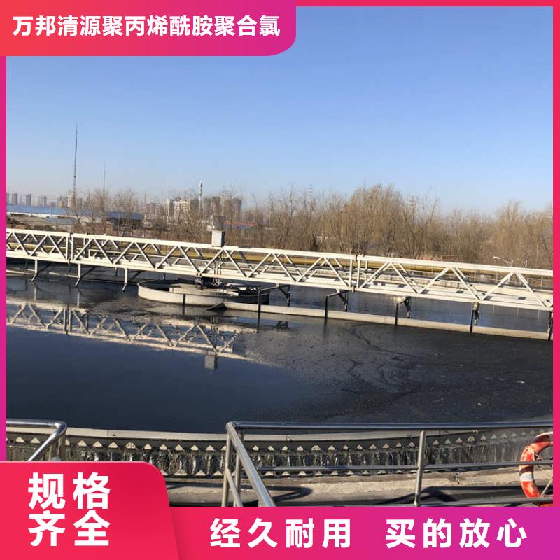 絮凝剂经销