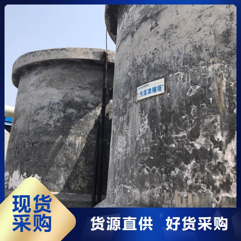 洗沙凝集剂