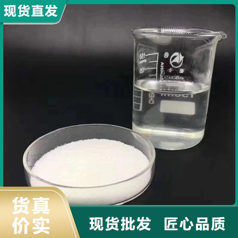 煤水分离剂