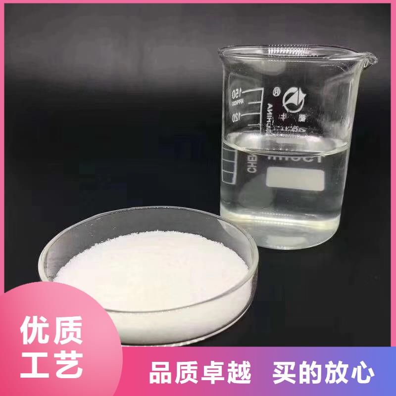 洗煤絮凝剂厂家