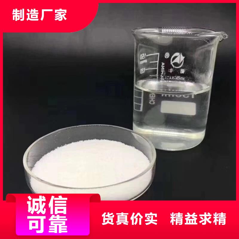 选矿絮凝剂供应商