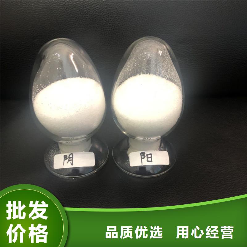 泥浆处理剂