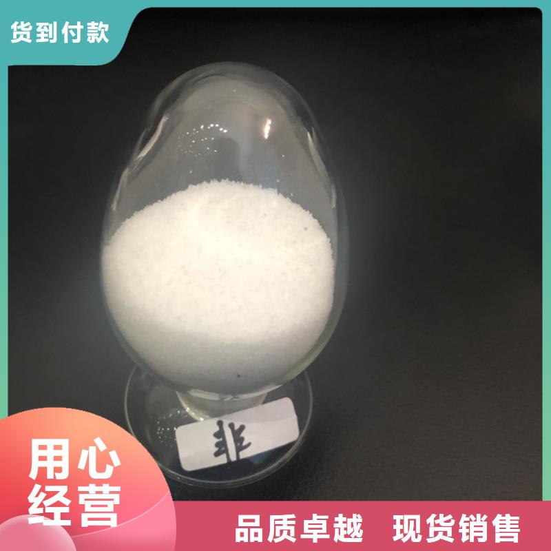 洗沙白药