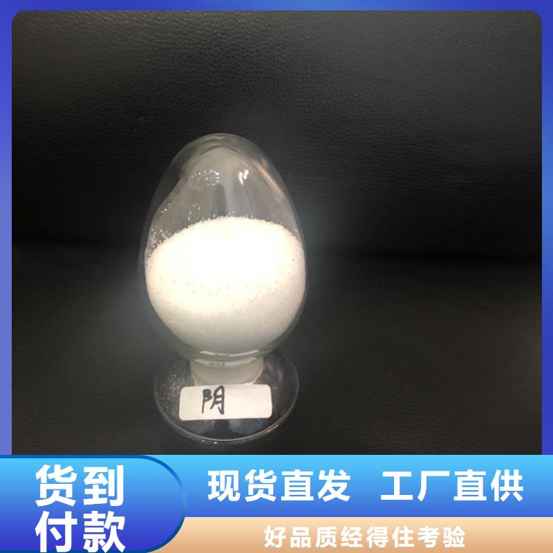 高分子絮凝剂供应商