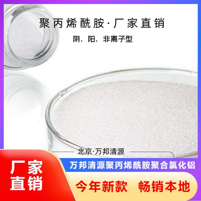 洗沙白药供应商