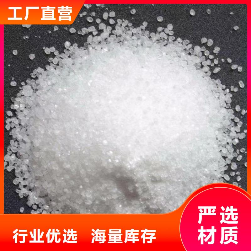 洗砂药剂供应商