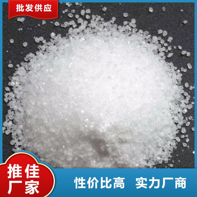 污水处理剂供应商