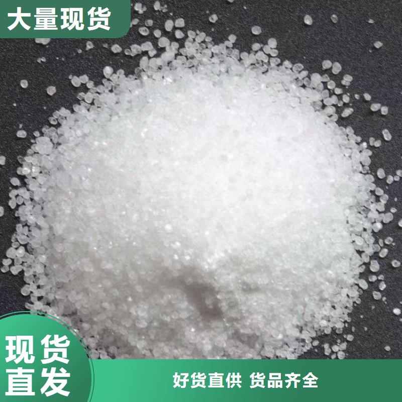 洗煤絮凝剂资源