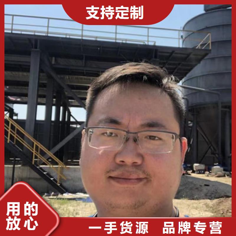凝聚剂供应商