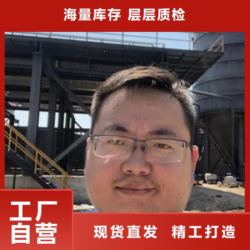 凝聚剂供应商