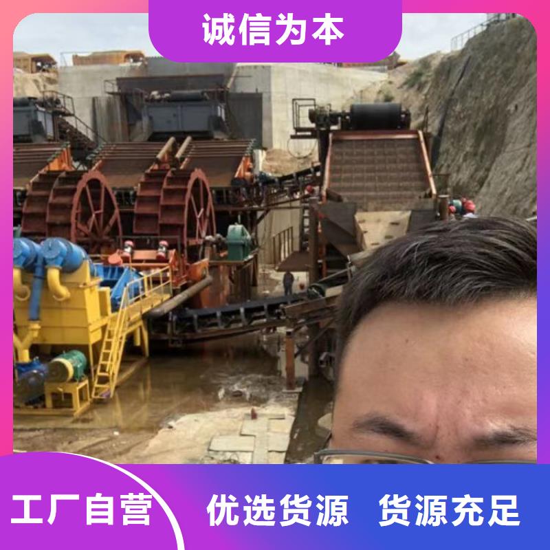 洗沙凝聚剂