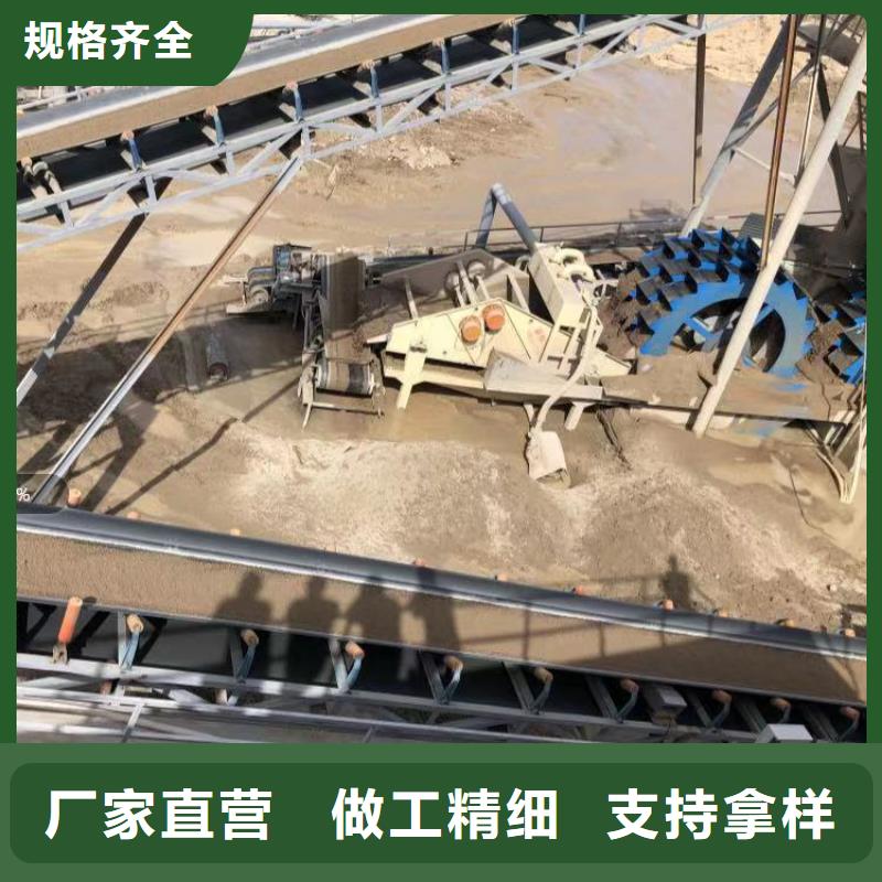 洗沙白药