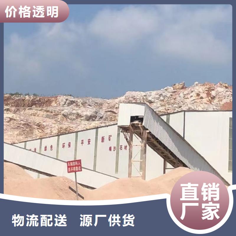 沉降剂资源