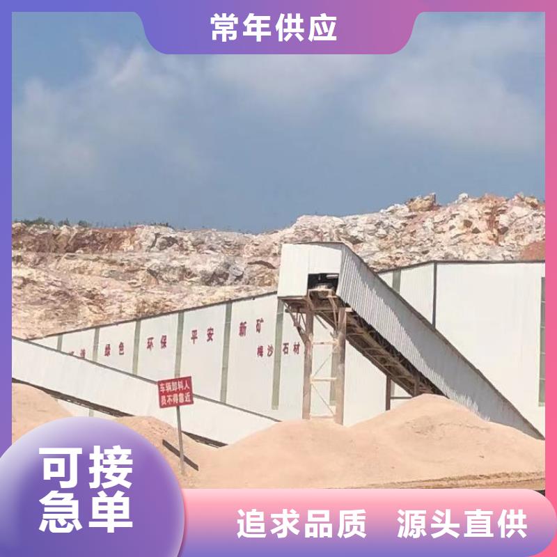 洗沙凝聚剂