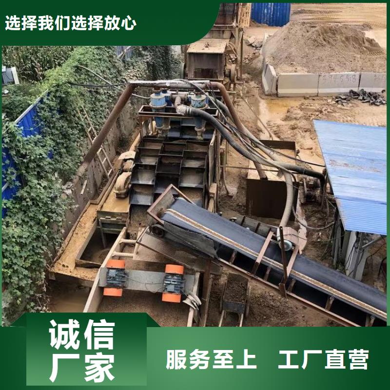 泥水分离剂