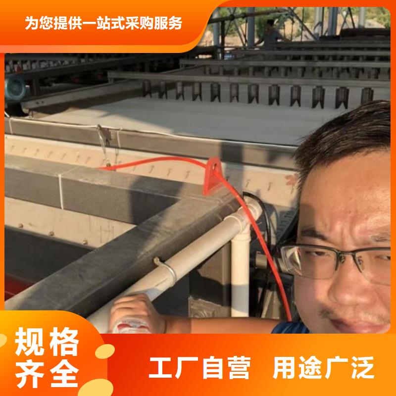 凝集剂供应商