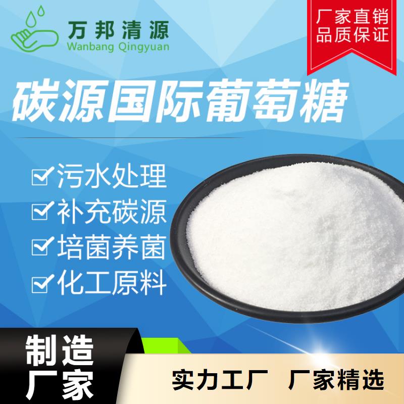 工业葡萄糖价格