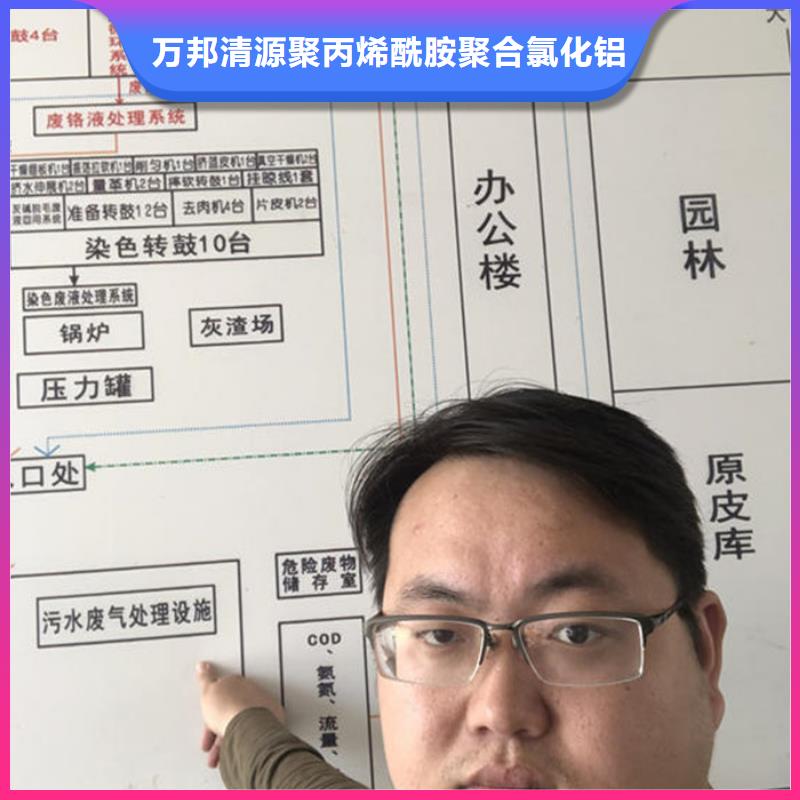 工业葡萄糖