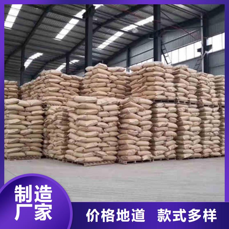 工业葡萄糖一一糖业公司