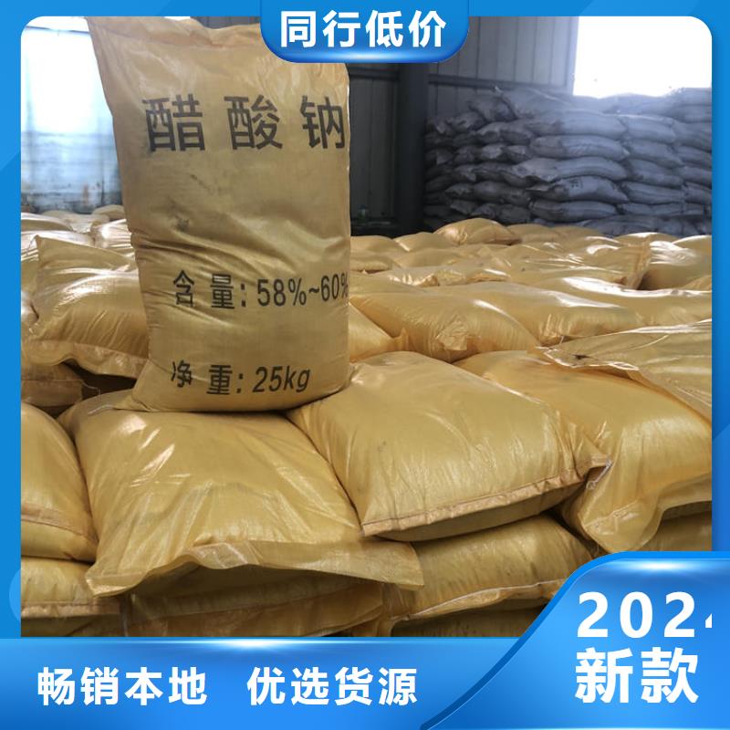 碳源葡萄糖厂家
