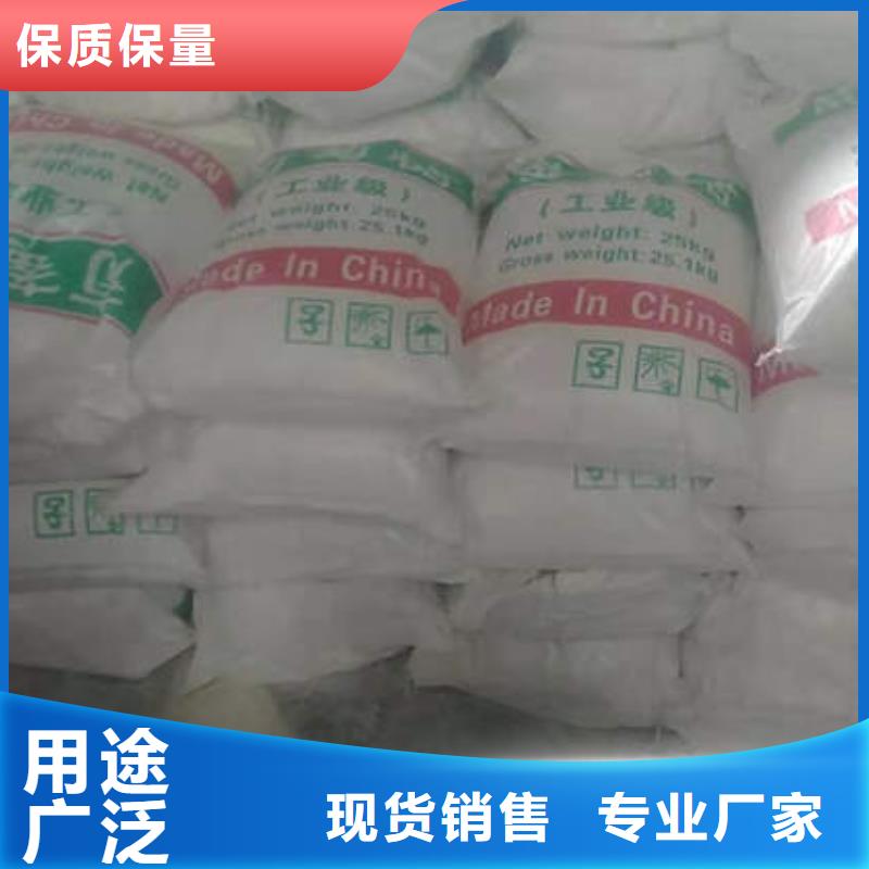 碳源葡萄糖报价