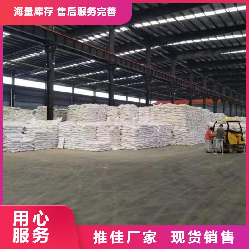 工业葡萄糖制造商