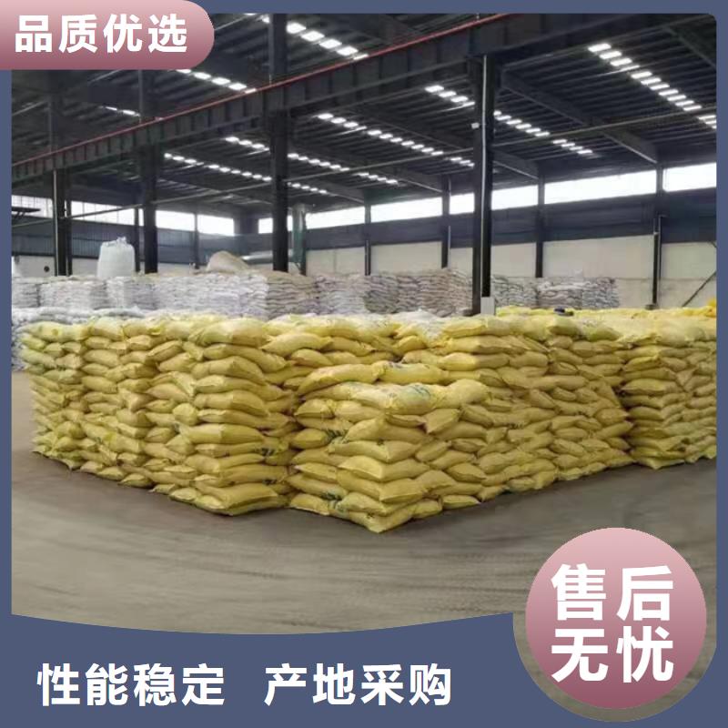 工业葡萄糖
