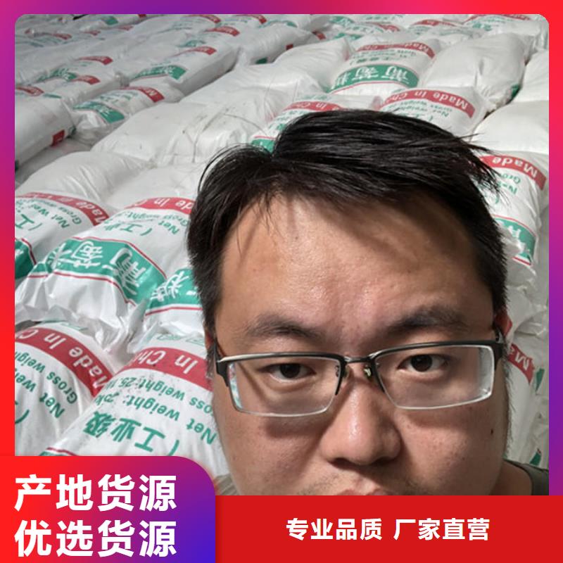 葡萄糖碳源一一糖业公司