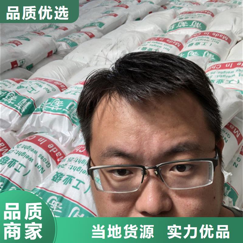 工业葡萄糖