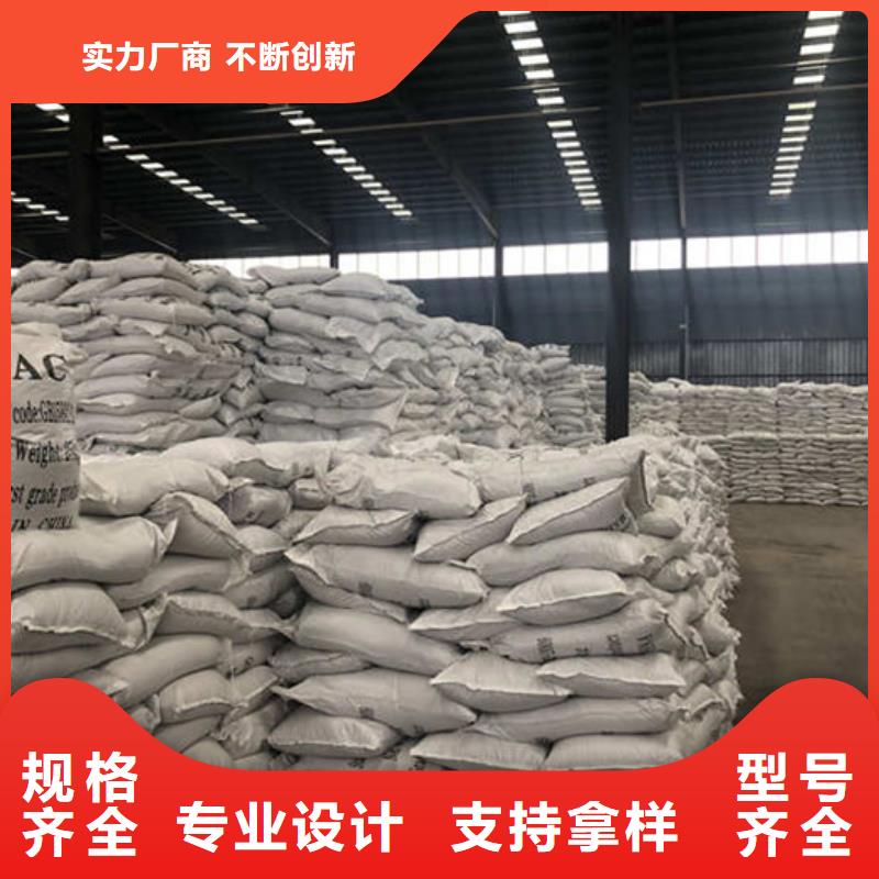 工业葡萄糖