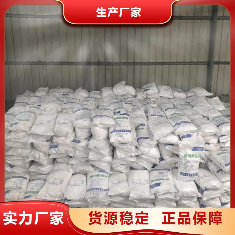 工业级葡萄糖制造商