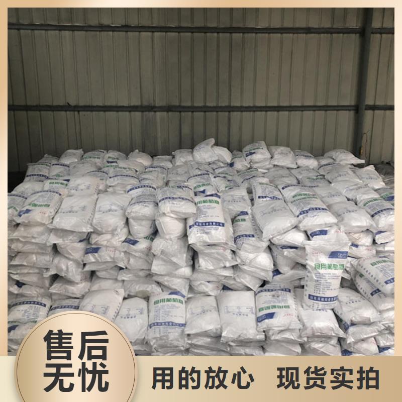 葡萄糖碳源制造商