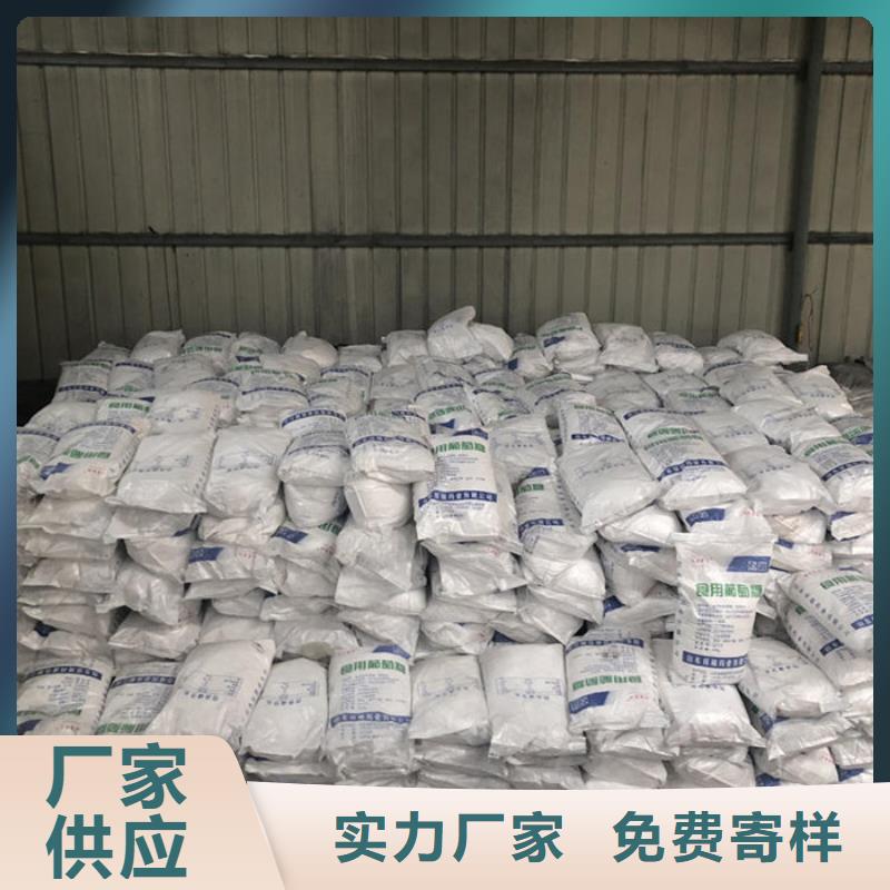 葡萄糖碳源报价