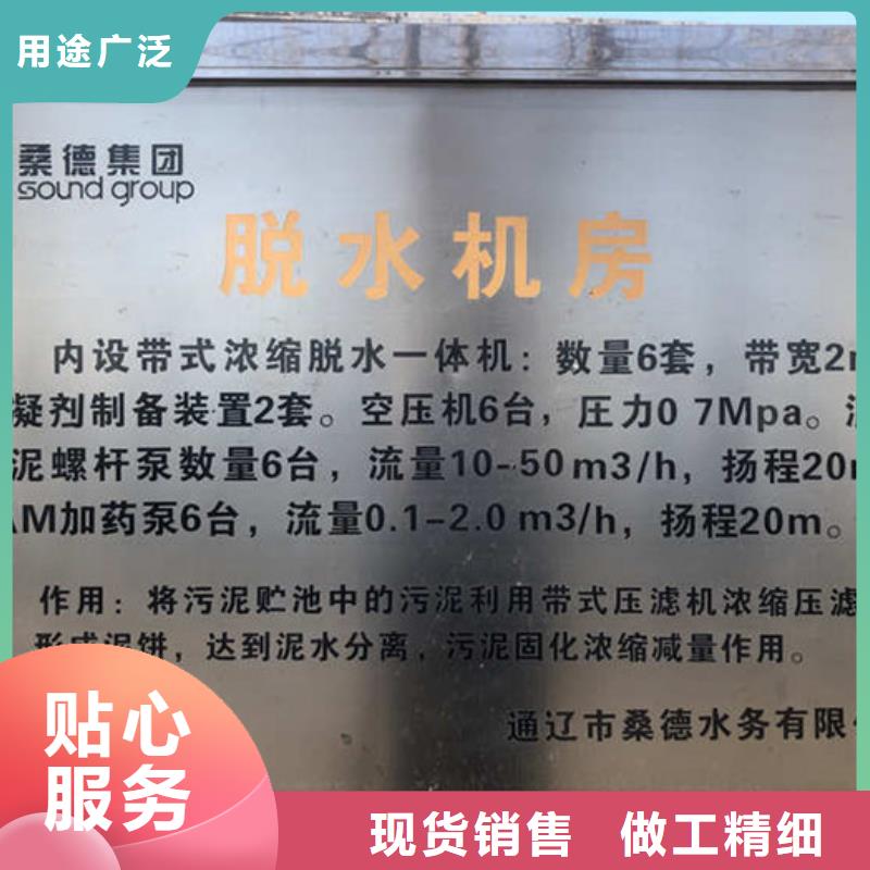 工业葡萄糖