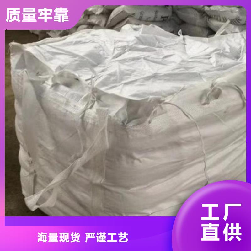 工业葡萄糖