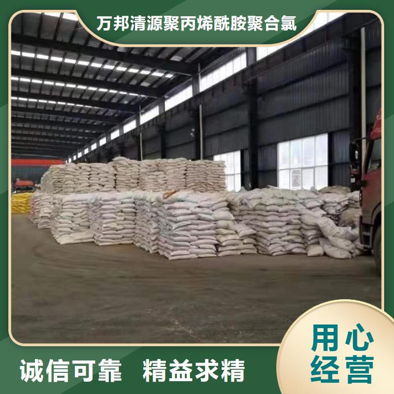 工业葡萄糖