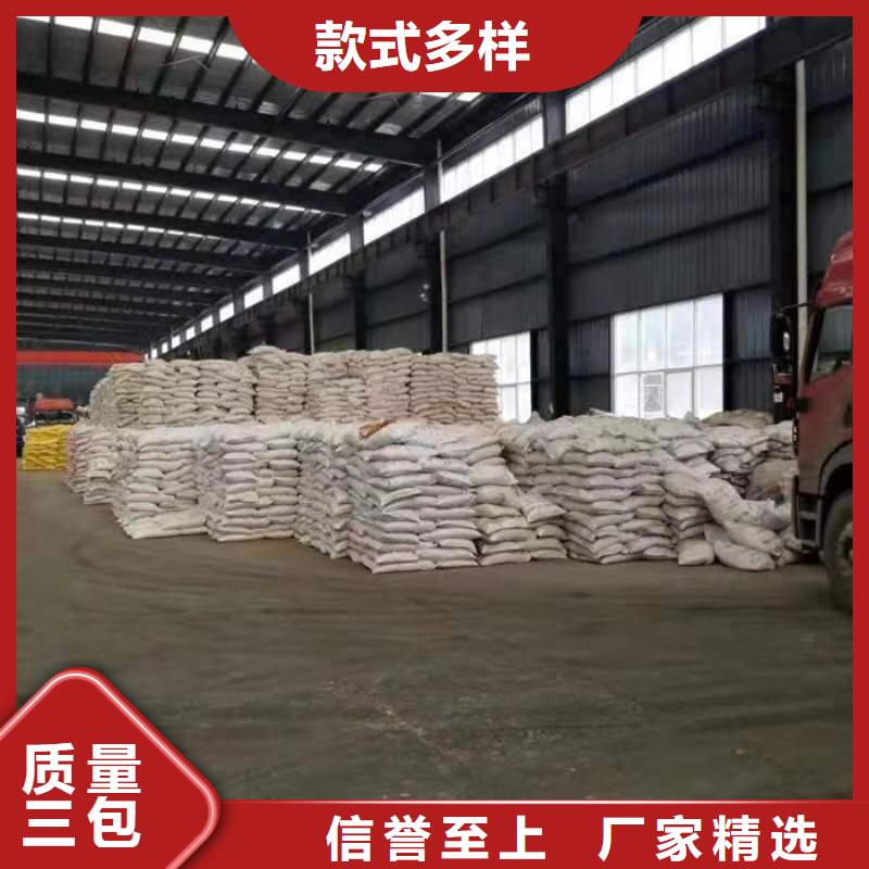 葡萄糖碳源一一淀粉制品厂