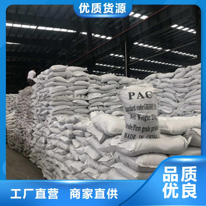 碳源葡萄糖报价