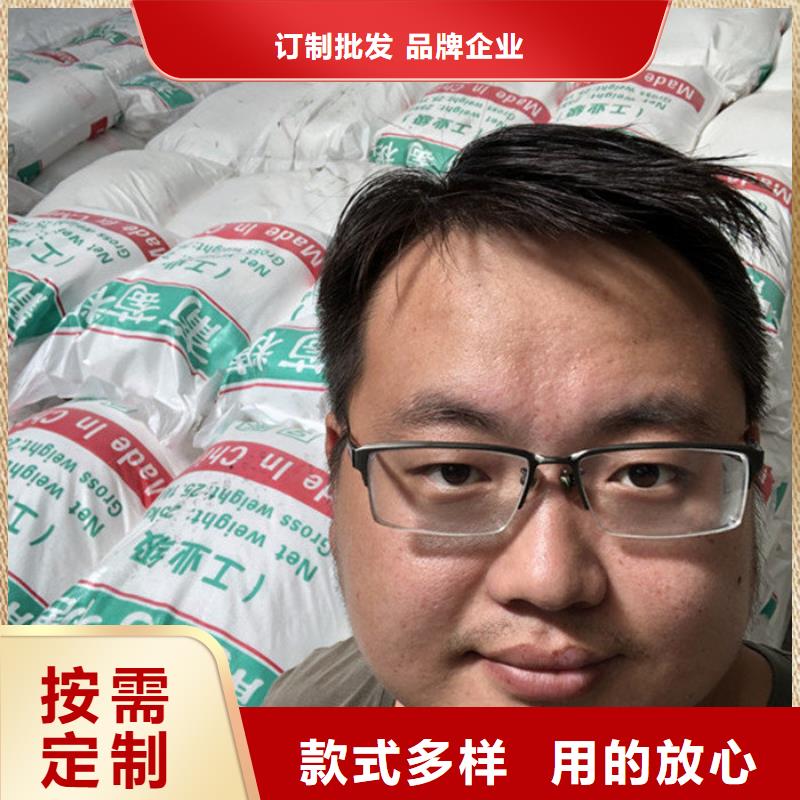 葡萄糖碳源一一糖业公司