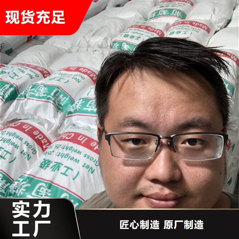 碳源葡萄糖厂家