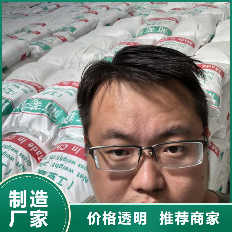 葡萄糖碳源制造商