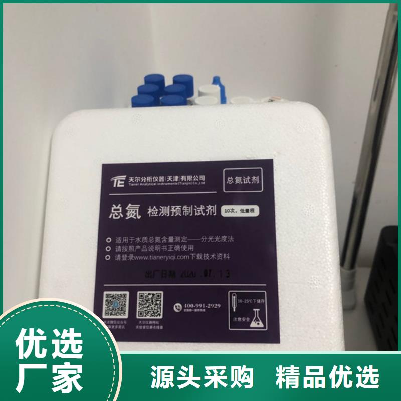 工业葡萄糖