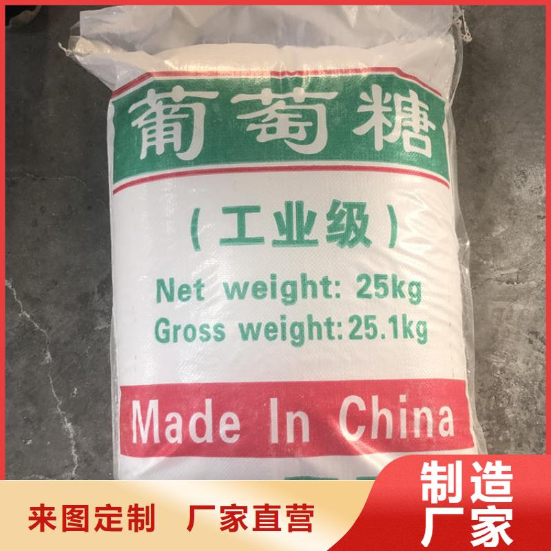 工业葡萄糖价格