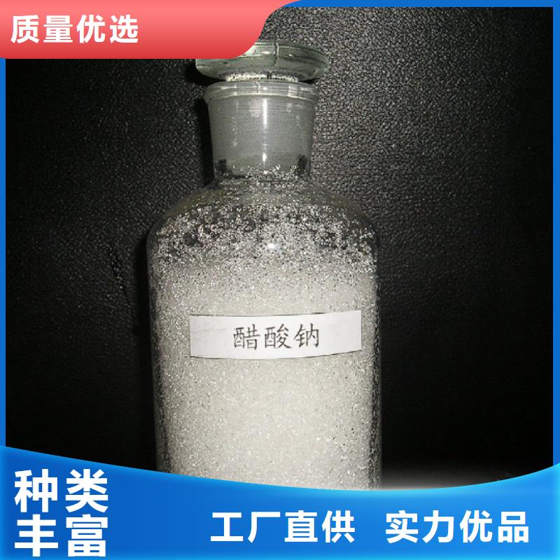 三水醋酸钠供应