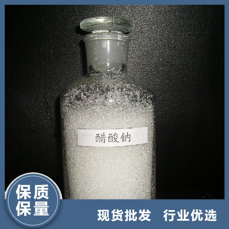 乙酸钠液体厂家