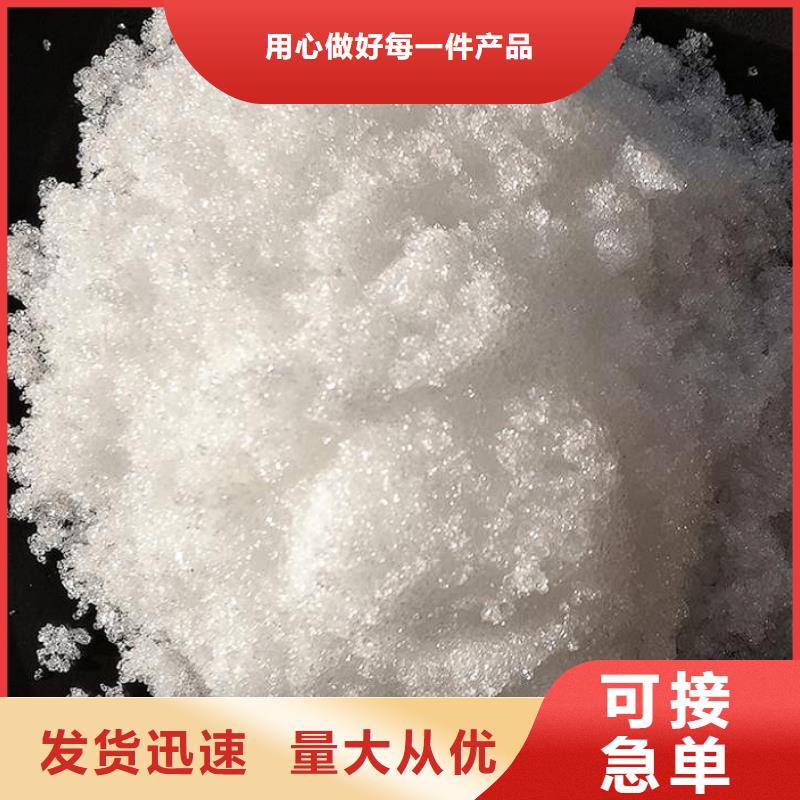 碳源醋酸钠优势