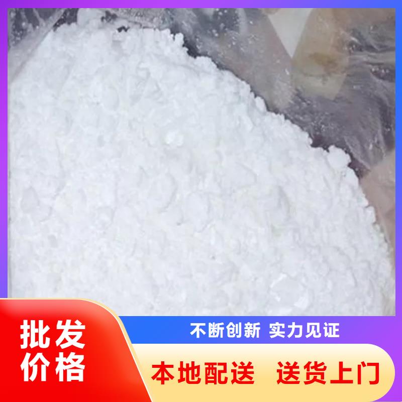 液体乙酸钠液体乙酸钠