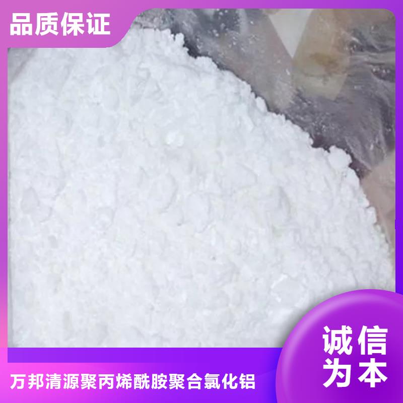 三水乙酸钠固体