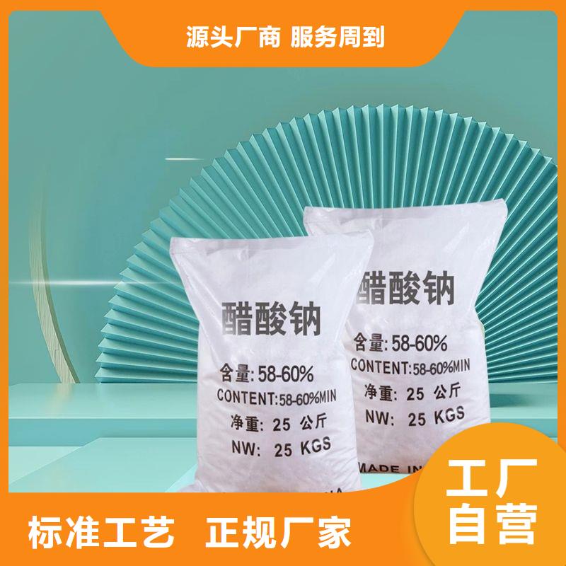 无水乙酸钠供应
